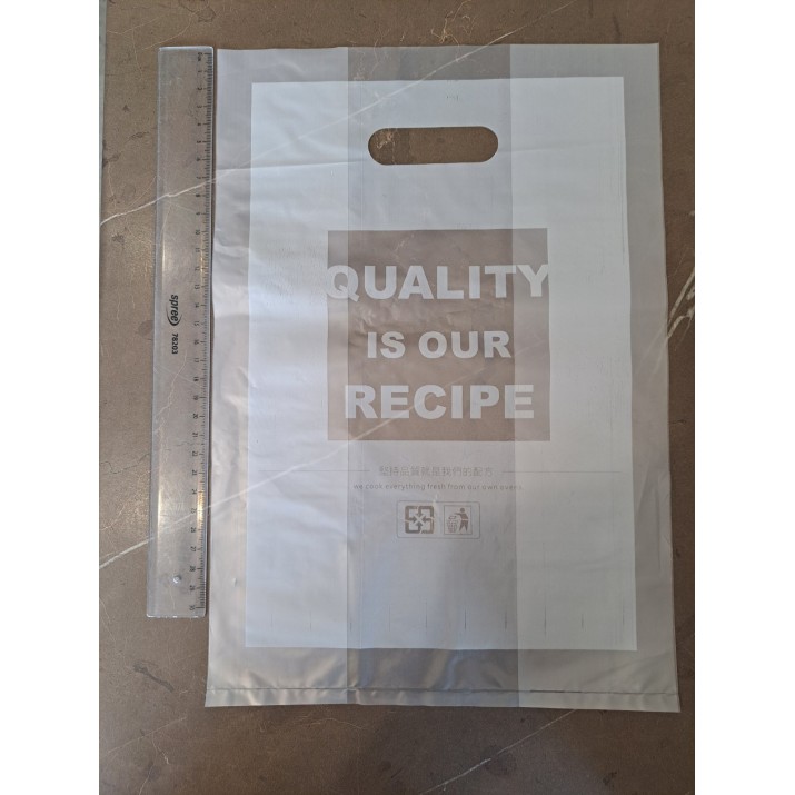 чанта " Quality is our Recipe" с каст дъно