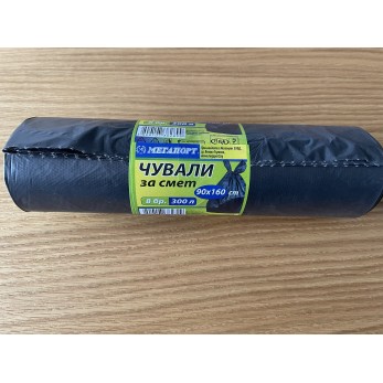 Чували на ролка 300литра Чували на ролка 300литра