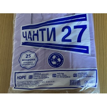 Торбички тип „потник“ 27(+2×7)×50 см – здравина и практичност за всеки ден