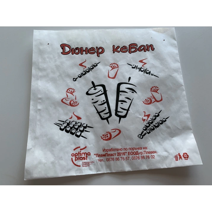 харт.плик Дюнер Кебап с нов дизайн