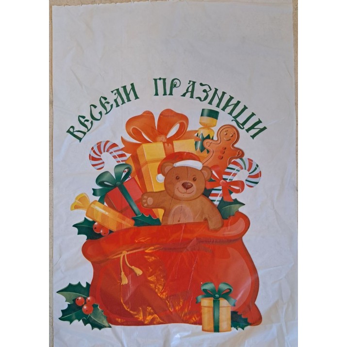 плик " Коледни играчки " 20х32см плик " Коледни играчки " 20х32см
