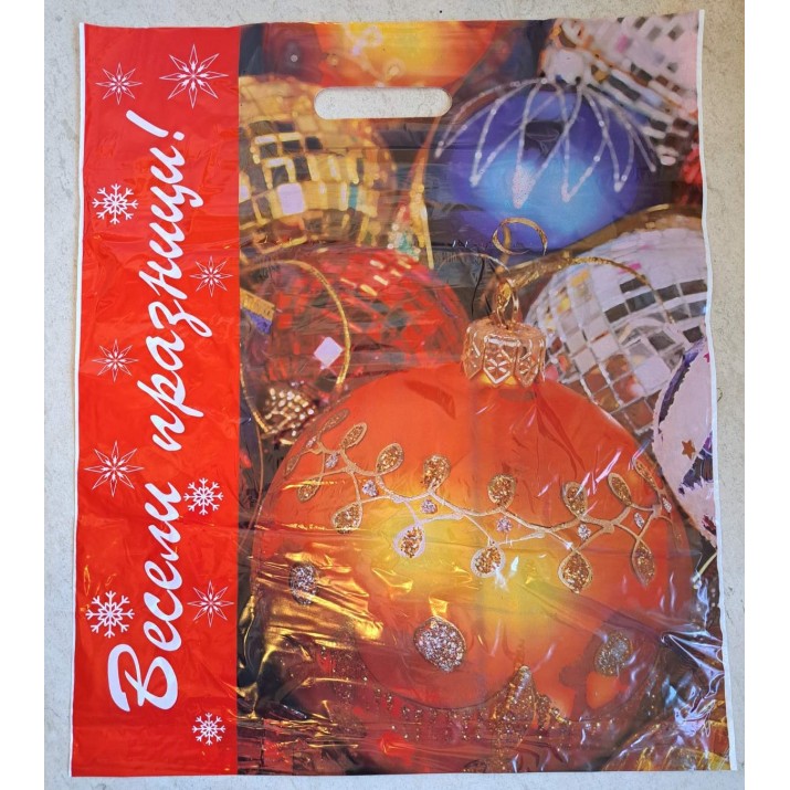 чанта " Весели пазници" с вътрешна дръжка