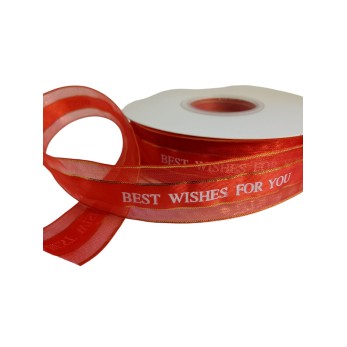 Лента – панделка 2,5х45метра