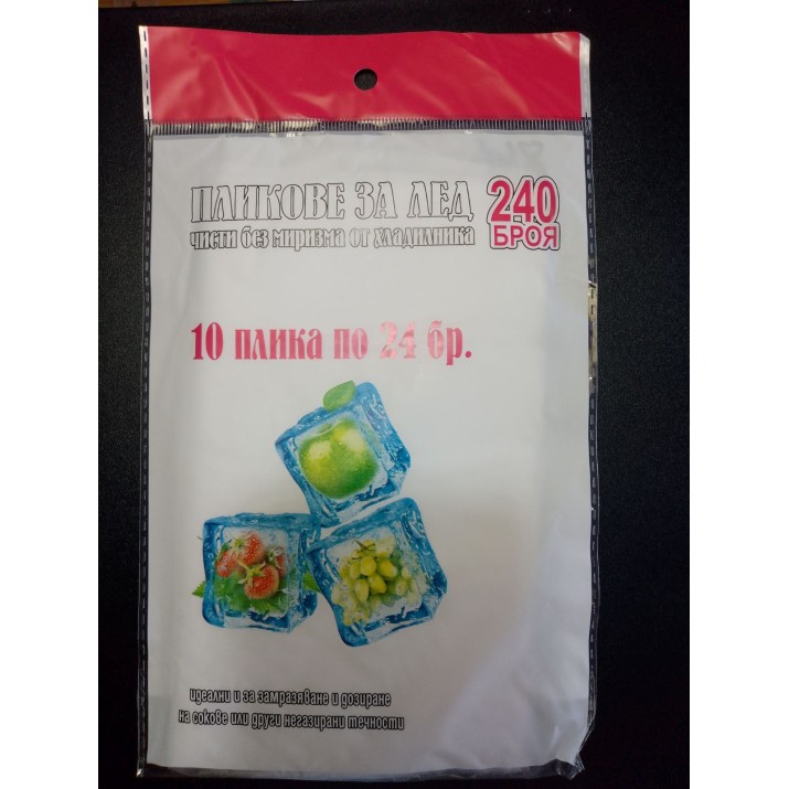 Пликове за лед – еднократни, хигиенични и лесни за употреба