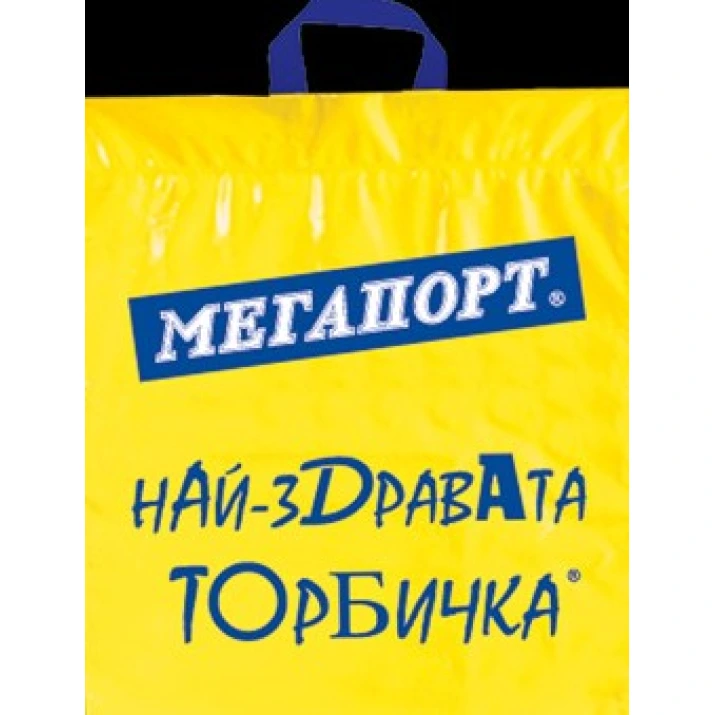 чанта " Най - здрава" с външна дръжка 
